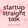 Startup Straight Talk podcast cover